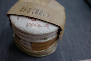 2012 滇古原茶 Diangu