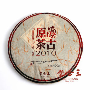 2010 Diangu 400g