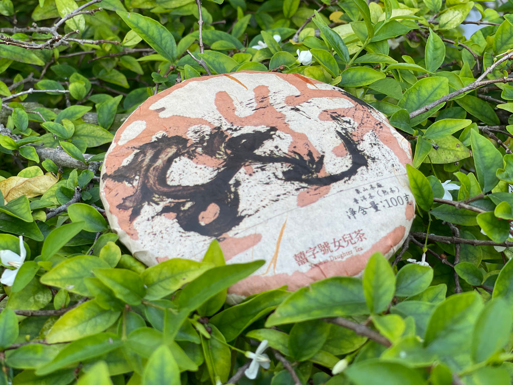 2018 Dragon Cake/Brick- Ripened Tea - 1