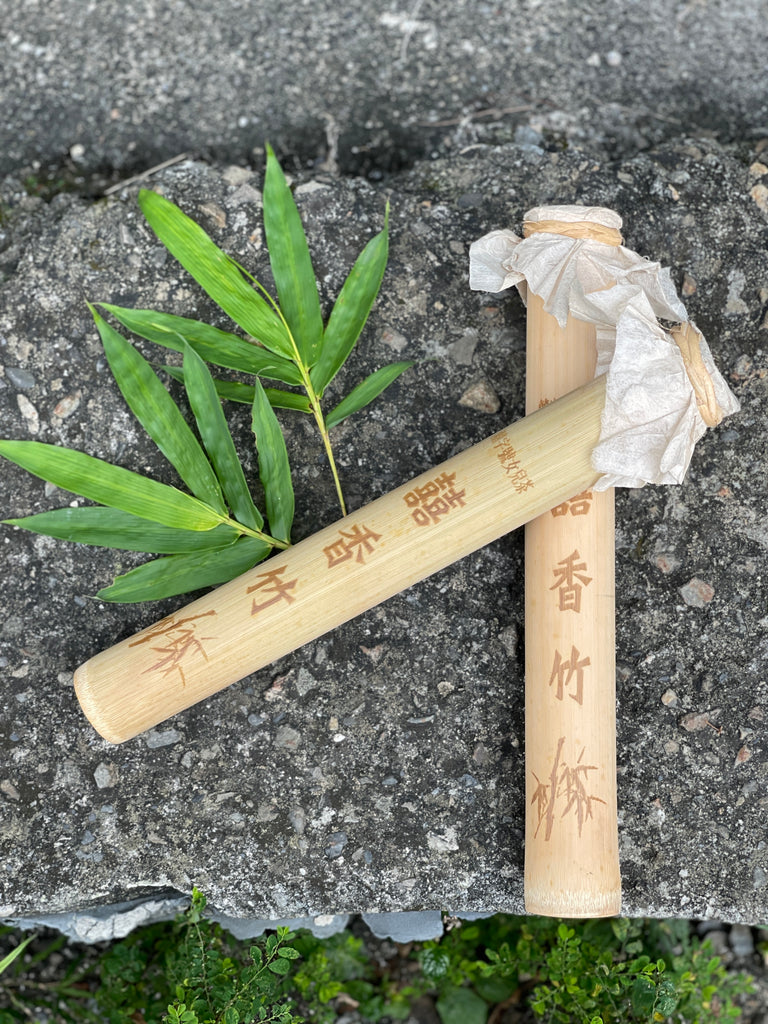 2019 Fragrant Bamboo - 1 