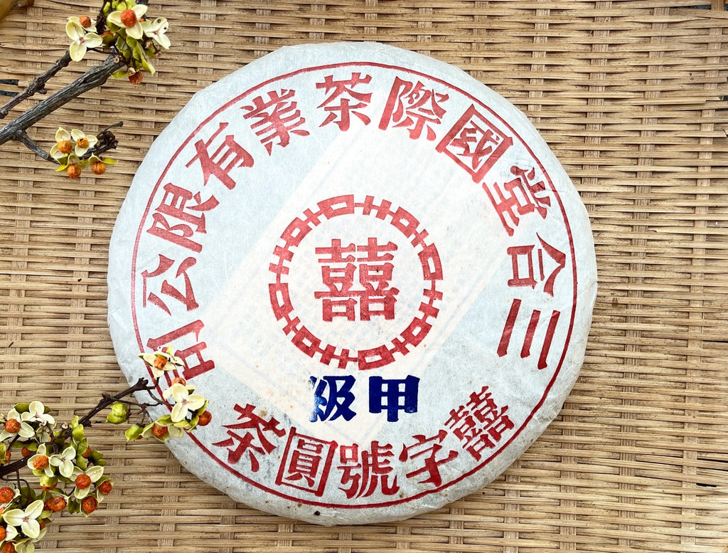 2014 Hongyin Grade A - 1